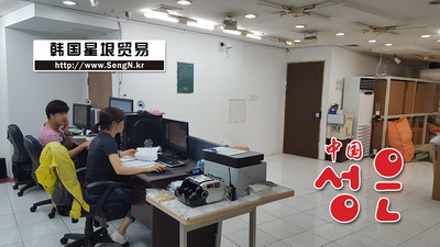 物流部办公室